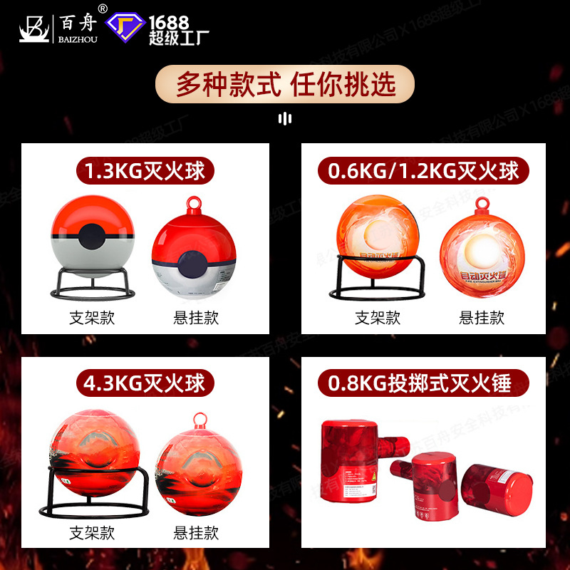 bolas automáticas de extinção  - Fire Extinguisher Ball Automatic avaliação e preço