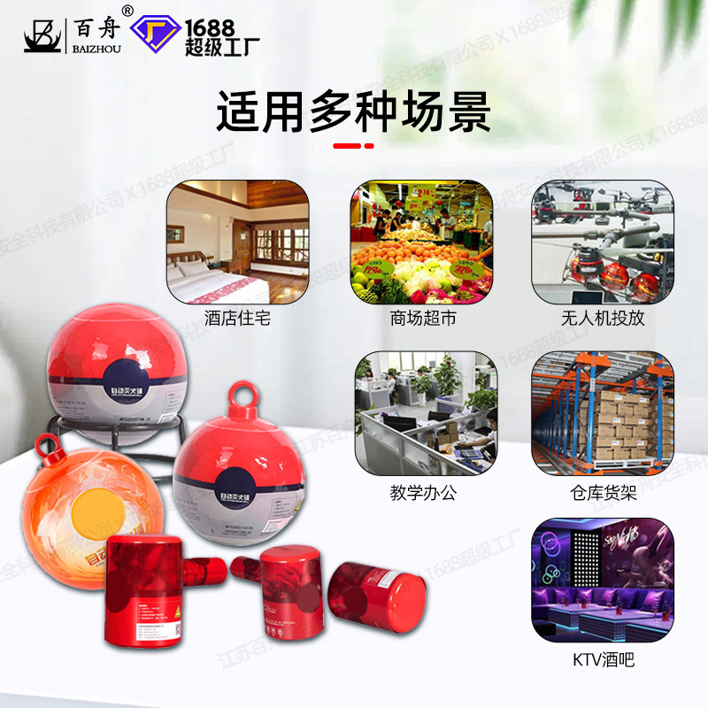 bolas automáticas de extinção  - Fire Extinguisher Ball Automatic avaliação e preço